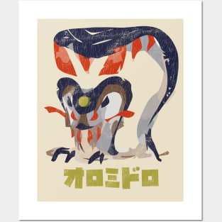 Monster Hunter Rise Almudron Kanji Icon Posters and Art